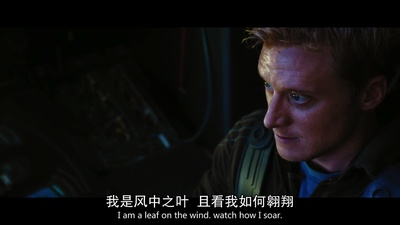 冲出宁静号剧照的剧照