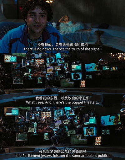 冲出宁静号剧照的剧照