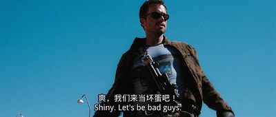 冲出宁静号剧照的剧照