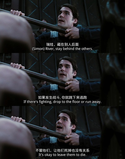 冲出宁静号剧照的剧照