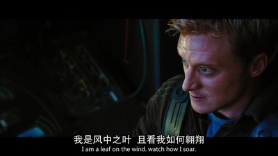 冲出宁静号剧照的剧照