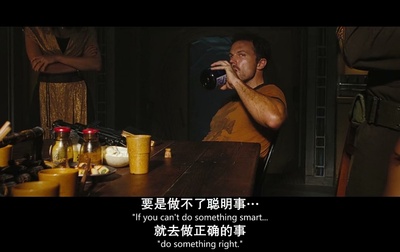 冲出宁静号剧照的剧照