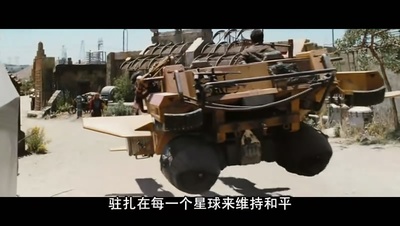 冲出宁静号剧照的剧照