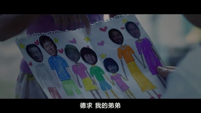 德九剧照的剧照