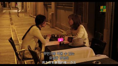 克莱尔的相机剧照的剧照