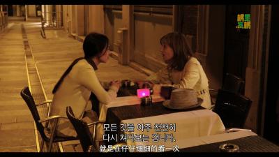 克莱尔的相机剧照的剧照