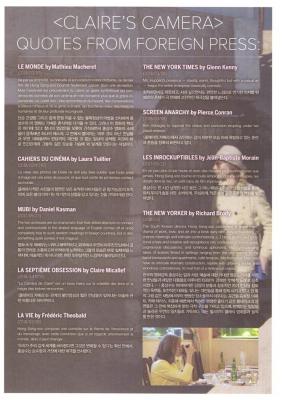 克莱尔的相机剧照的剧照