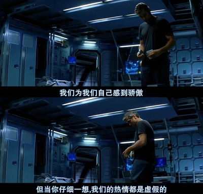 索拉里斯剧照的剧照