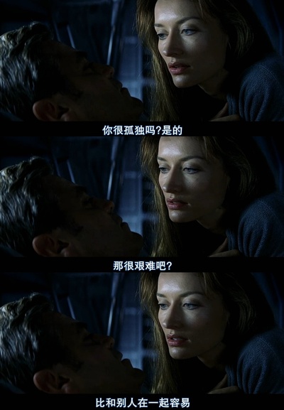 索拉里斯剧照的剧照