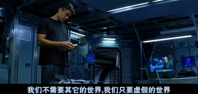 索拉里斯剧照的剧照