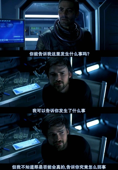 索拉里斯剧照的剧照