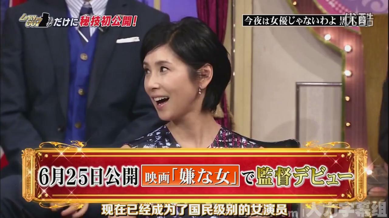 讨厌的女人剧照的剧照