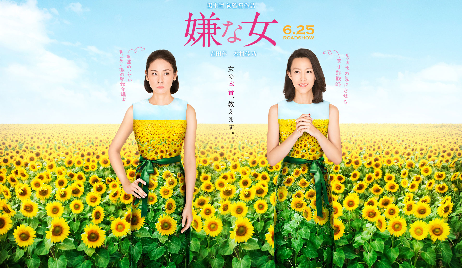 讨厌的女人剧照的剧照