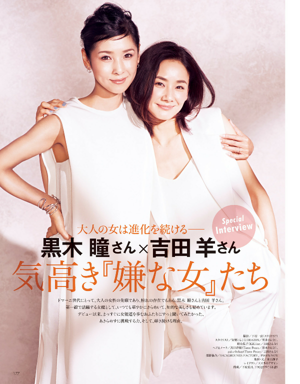 讨厌的女人剧照的剧照