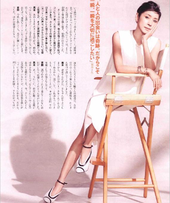 讨厌的女人剧照的剧照