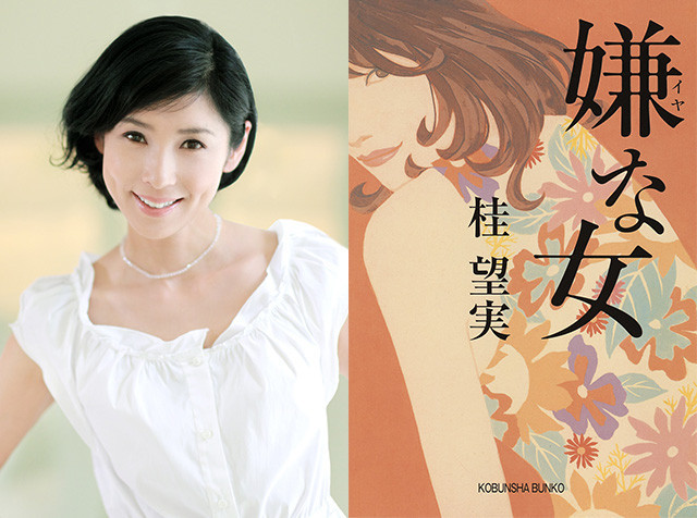 讨厌的女人剧照的剧照