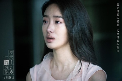 夏天19岁的肖像剧照的剧照