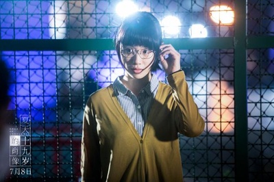 夏天19岁的肖像剧照的剧照