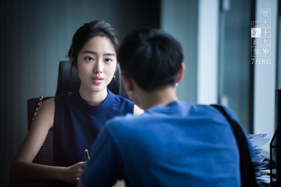 夏天19岁的肖像剧照的剧照