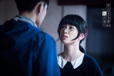 夏天19岁的肖像剧照的剧照