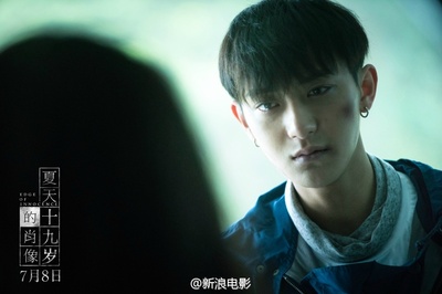 夏天19岁的肖像剧照的剧照