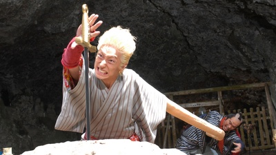 真夜中的喜多郎和弥次郎剧照的剧照