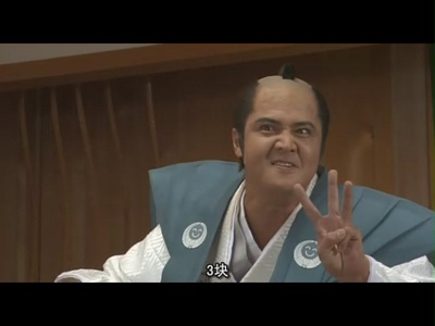 真夜中的喜多郎和弥次郎剧照的剧照