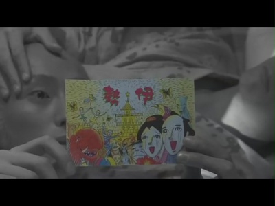 真夜中的喜多郎和弥次郎剧照的剧照