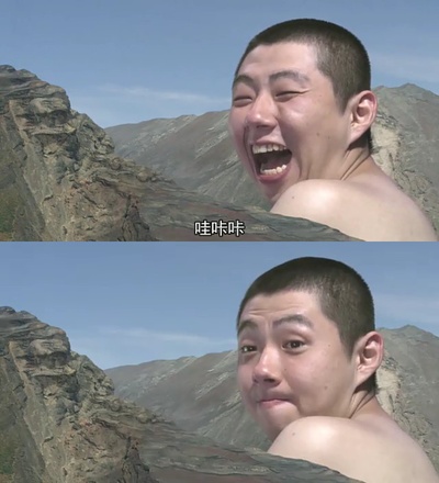 真夜中的喜多郎和弥次郎剧照的剧照