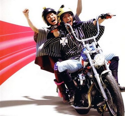 真夜中的喜多郎和弥次郎剧照的剧照