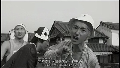 真夜中的喜多郎和弥次郎剧照的剧照