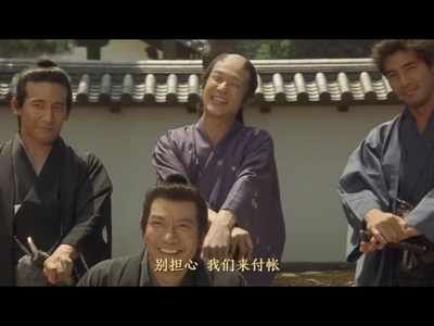 壬生义士传剧照的剧照