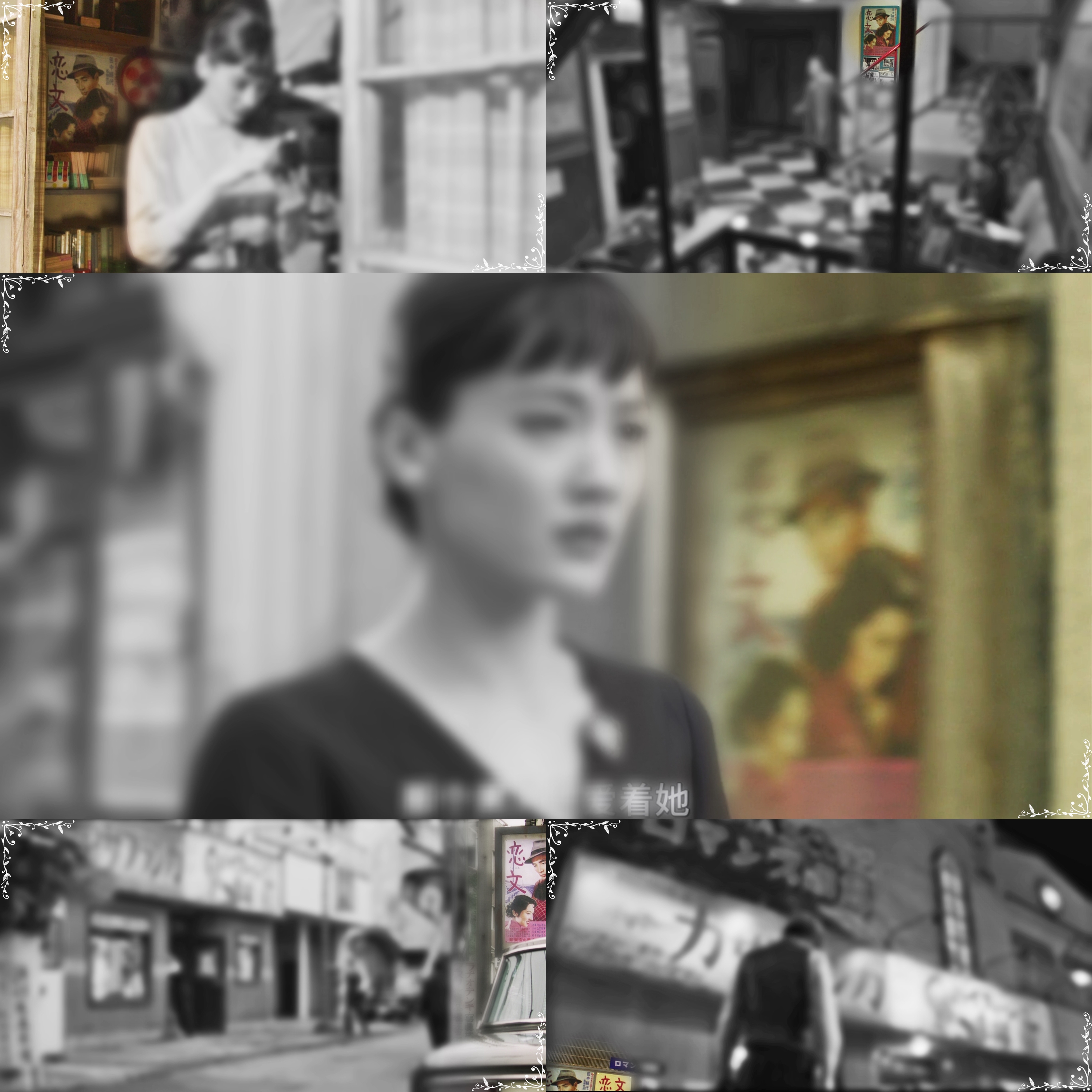 今夜在浪漫剧场剧照的剧照