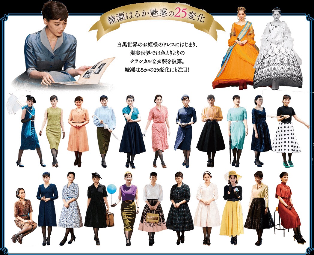 今夜在浪漫剧场剧照的剧照