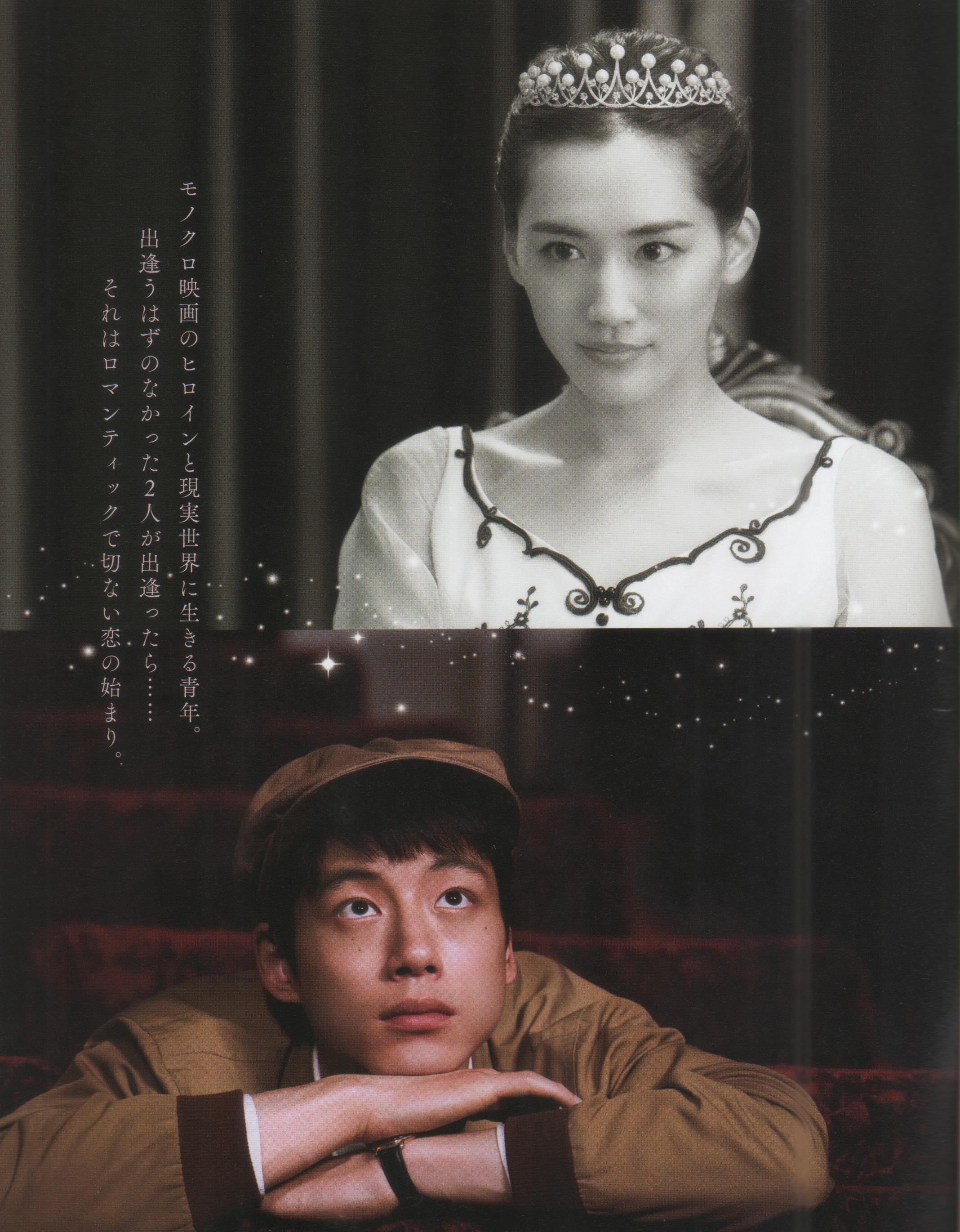 今夜在浪漫剧场剧照的剧照