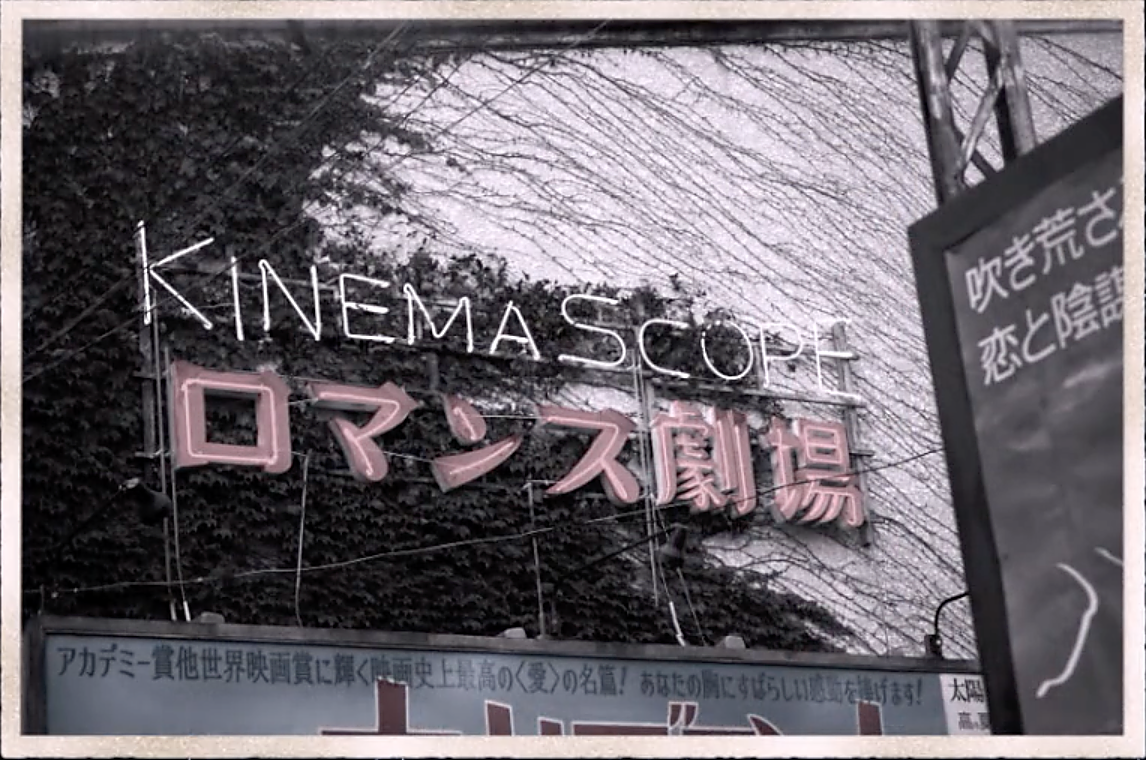 今夜在浪漫剧场剧照的剧照