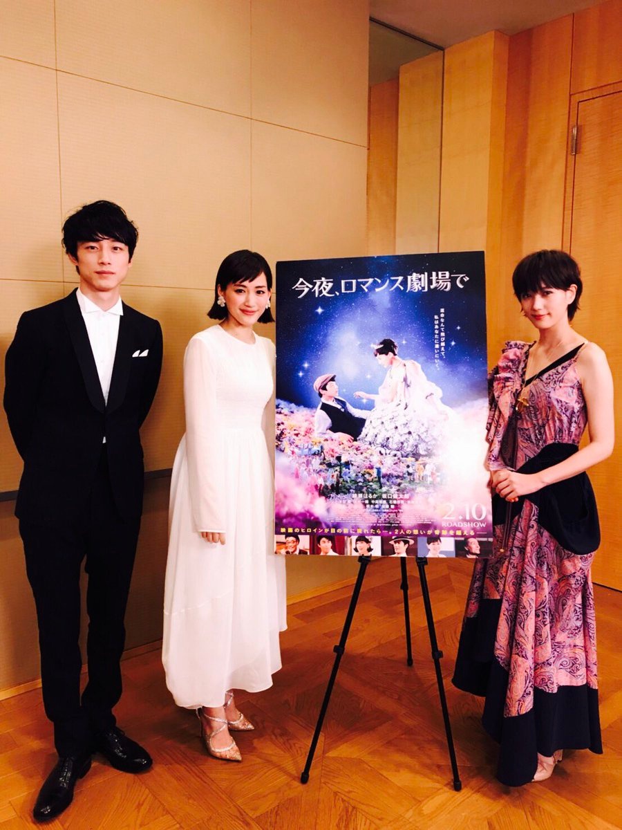 今夜在浪漫剧场剧照的剧照