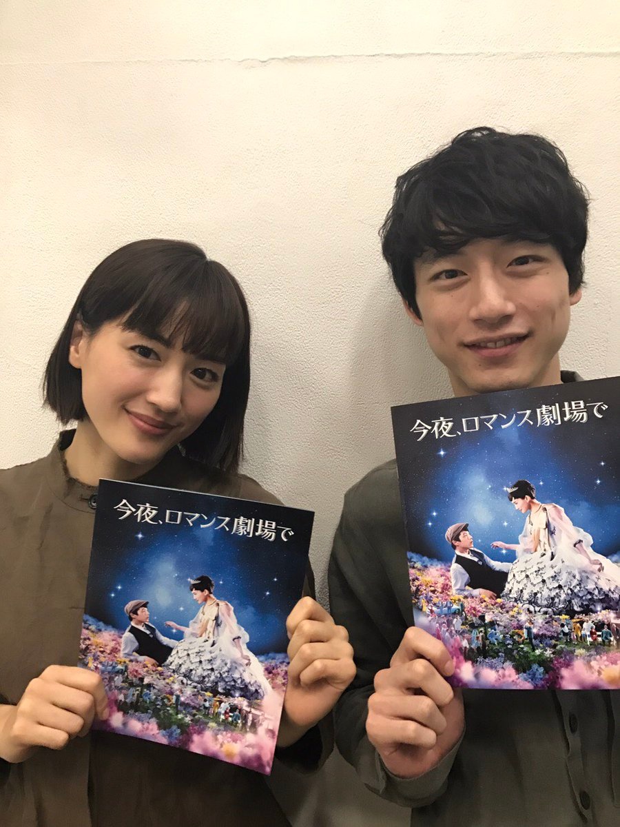 今夜在浪漫剧场剧照的剧照