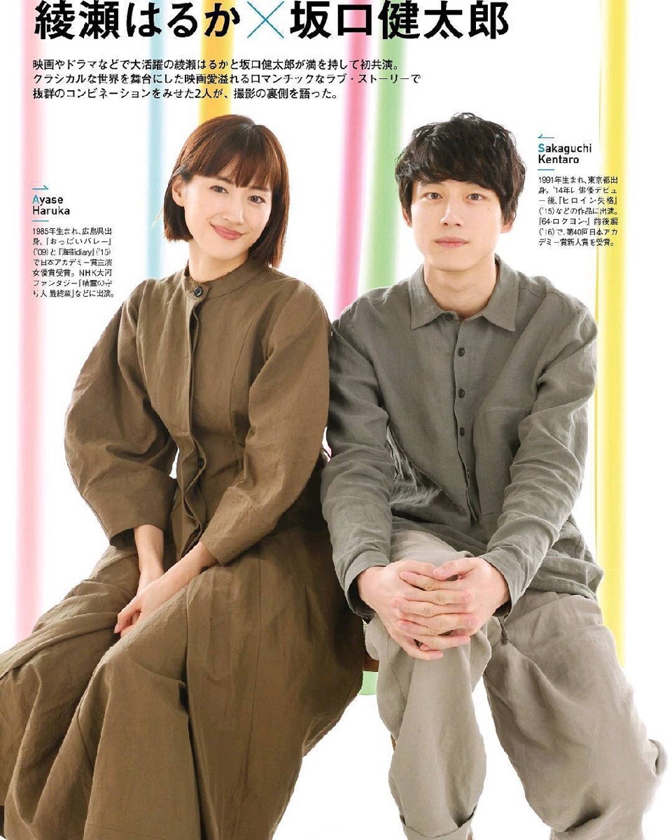 今夜在浪漫剧场剧照的剧照