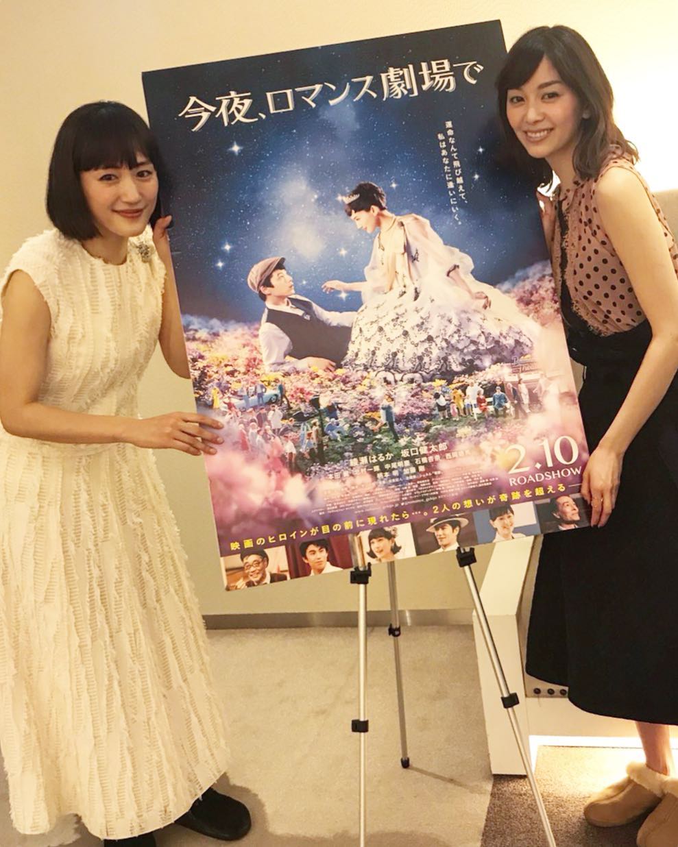 今夜在浪漫剧场剧照的剧照