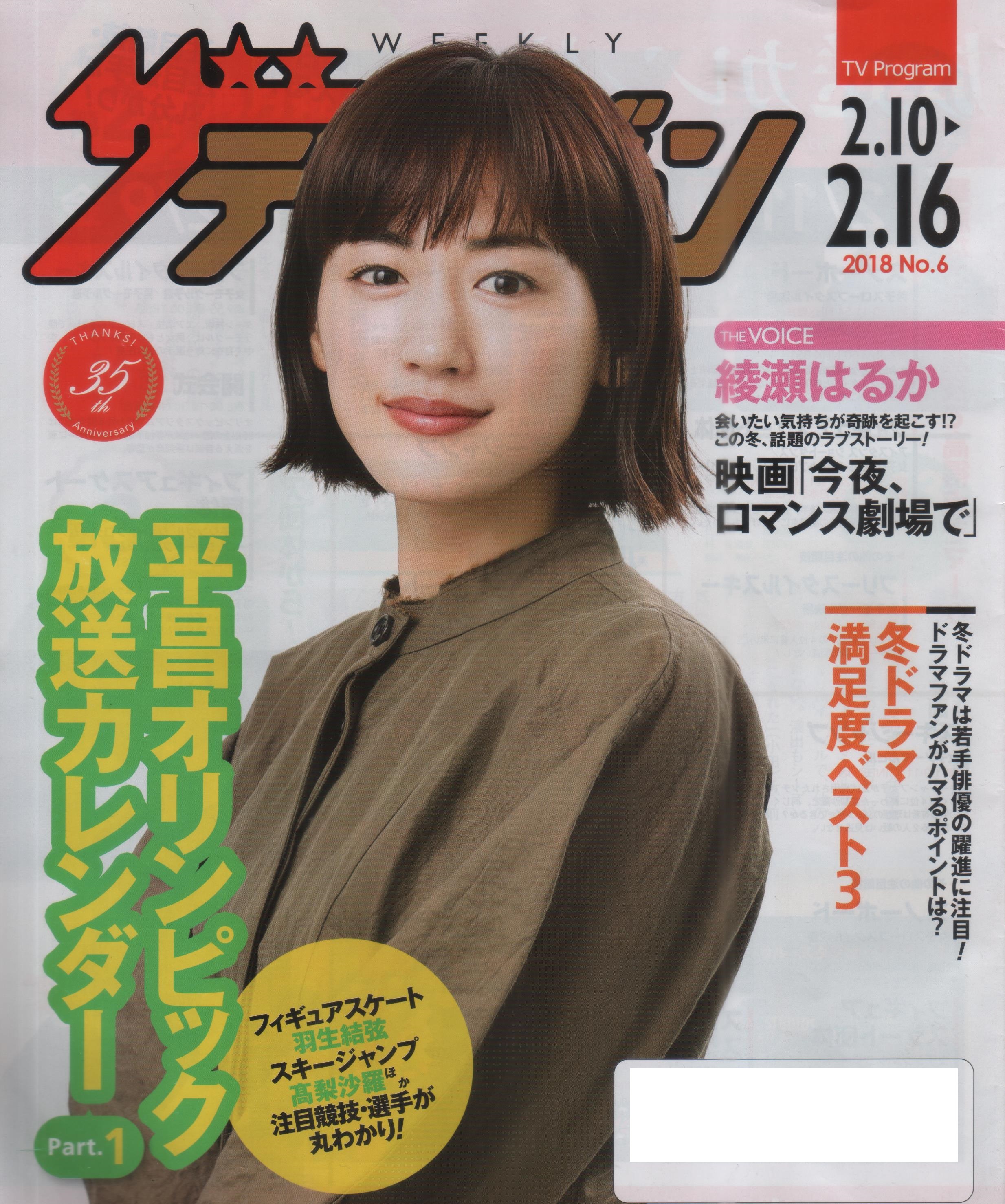 今夜在浪漫剧场剧照的剧照