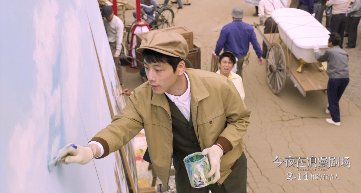 今夜在浪漫剧场剧照的剧照