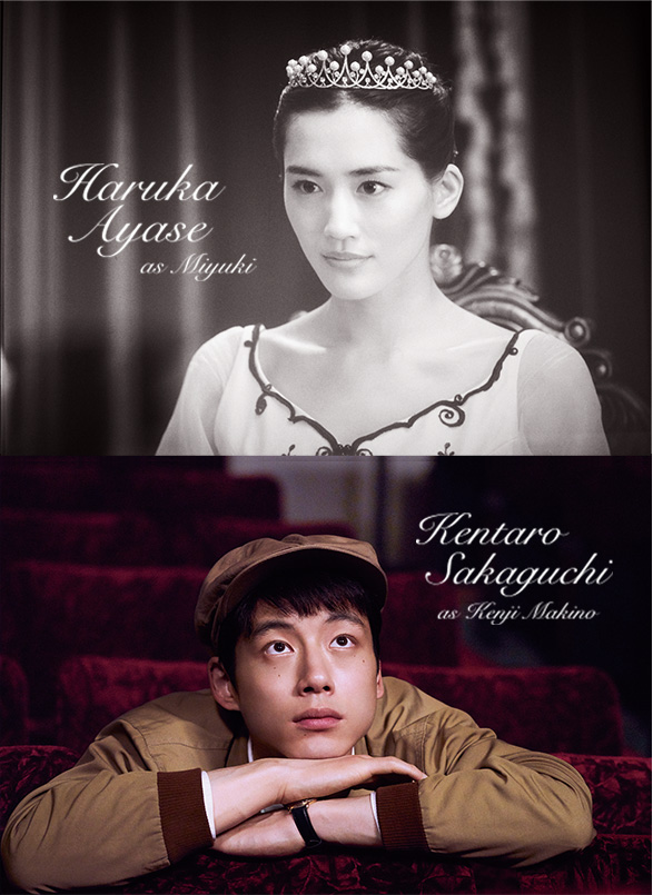 今夜在浪漫剧场剧照的剧照