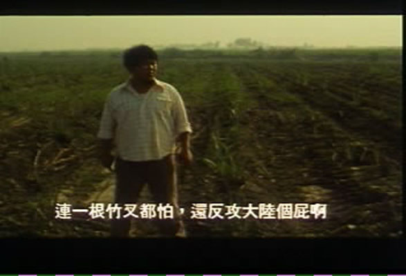 太平天国剧照的剧照