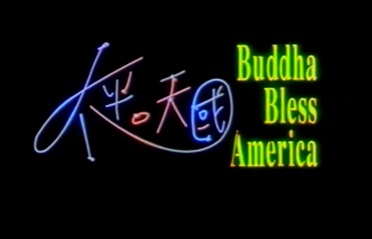 太平天国剧照的剧照