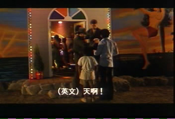 太平天国剧照的剧照