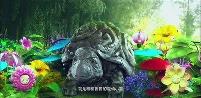 巴啦啦小魔仙之魔法的考验剧照的剧照