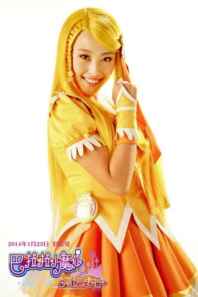 巴啦啦小魔仙之魔法的考验剧照的剧照