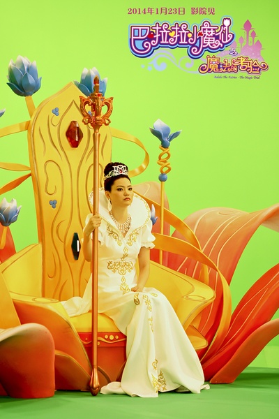 巴啦啦小魔仙之魔法的考验剧照的剧照