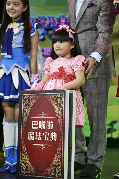 巴啦啦小魔仙之魔法的考验剧照的剧照